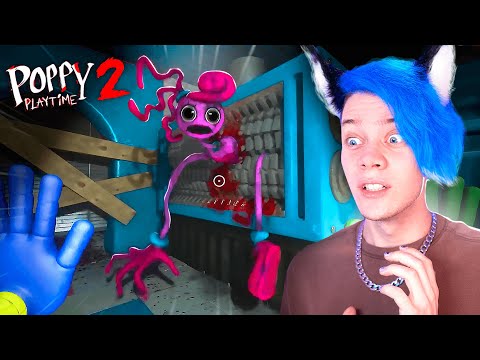 Видео: ФИНАЛ❗БИТВА С МАМОЙ❗Вторая глава Поппи Плейтайм ► Poppy Playtime Chapter 2