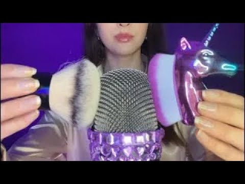 Видео: ASMR BRUSH Sounds. КИСТОЧКИ ПО МИКРОФОНУ ЧТОБ УСНУТЬ BRAIN Massage No Talking