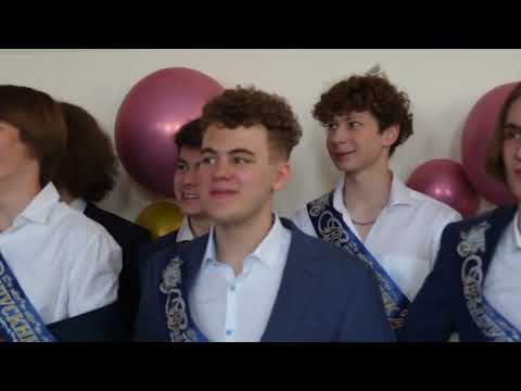 Видео: Последний звонок 2024