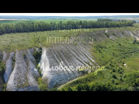 Видео: Нашёл заброшенную пещеру. Купаюсь на речке. Еду в Саратов.