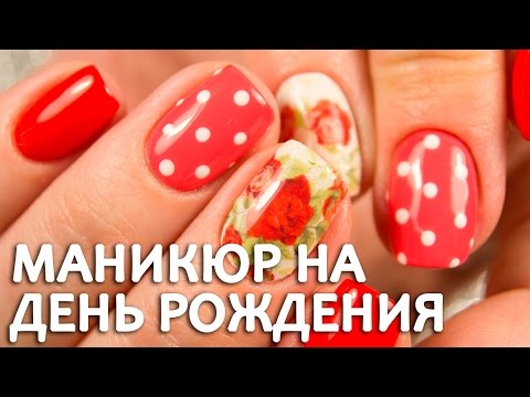 Видео: Маникюр со слайдерами. Как крепить слайдер под гель-лак.