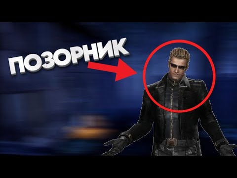 Видео: АКТЁРЫ УНИЖАЮТ ВЕСКЕРА В ДБД! Показал лоу скилл на вескере