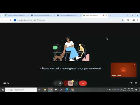 Видео: Как да влезем за онлайн консултации.