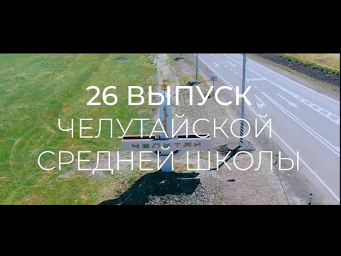 Видео: САГААЛГАН 2023 Челутай 1987 Туулай жэл