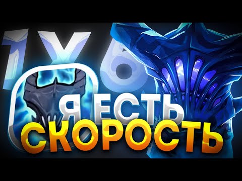 Видео: НОВЫЙ ГЕРОЙ В ДОТА 1Х6 RAZOR E ЧЕРЕЗ МОЛНИЮ МАККУИН / ДОТА 2 / ДОТА 1Х6