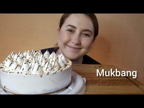 Видео: ВКУСНЕЙШИЙ ВОЗДУШНЫЙ ТОРТ КРЕМОМ МУКБАНГ АСМР | DELICIOUS CREAM CAKE MUKBANG ASMR eatingshow  먹방