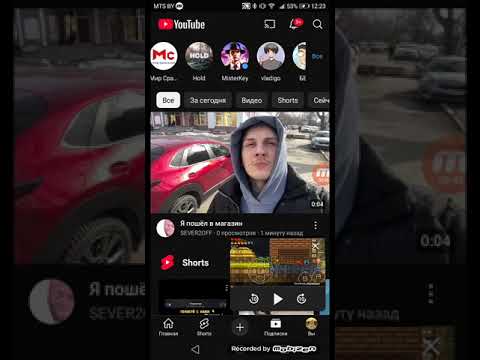 Видео: Реакция на мой канал и другие.