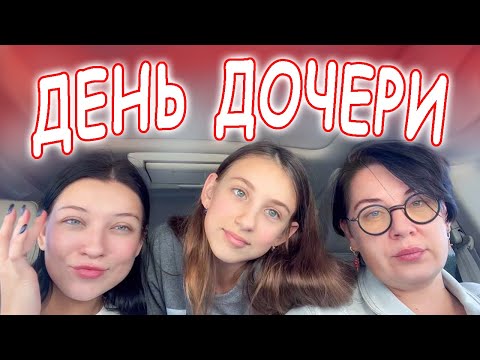 Видео: Шоппинг с @PolinaSladkova/влог 89 #жизньвсша #гринкарта