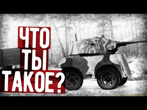 Видео: Русский TONK - ИЖ-72