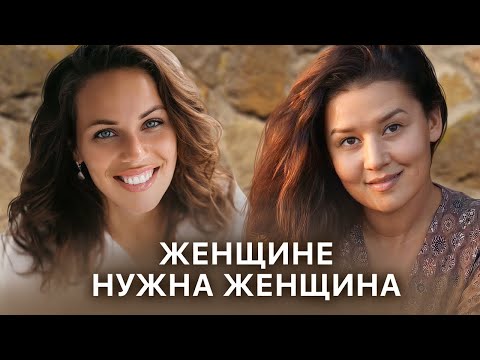 Видео: Эфир «Путь женщины» с Ольгой Баларама и Людмилой Буданковой.