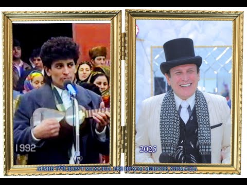 Видео: АРХИВ ТУЙ 1992 ДОВУТ ЭЪЛОТИ КЎШКЎПИР