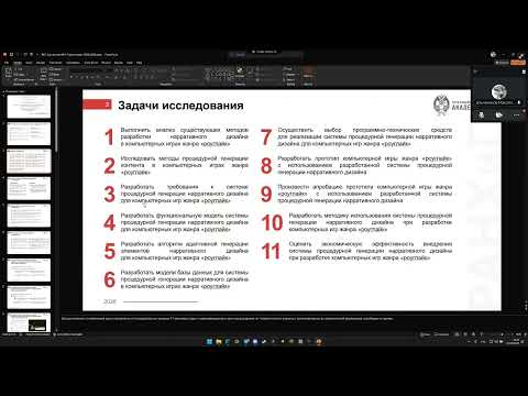 Видео: ФинПрок6