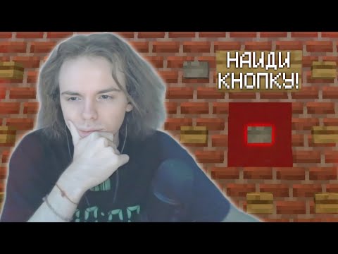 Видео: ФЫВФЫВ ПРОХОДИТ КАРТУ С ИСПЫТАНИЯМИ В МАЙНКРАФТЕ! 😱