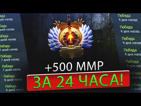 Видео: РЫЦАРЬ ПРОЙДЕН — путь РЕКРУТА К ТИТАНУ #5 | Как выбраться с РЕКРУТА | ДОТА 2 / DOTA 2