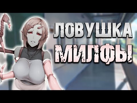 Видео: ЖУКОМИЛФА и её людская Игрушка! / Niji no Ori [ОБЗОР хентай МАНГИ]