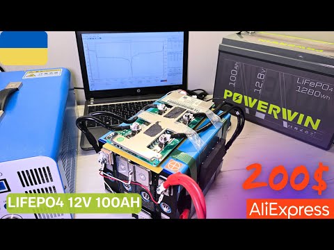 Видео: Детальний огляд і тестування Lifepo4 (LFP) акумулятора POWERWIN BT100 100Ah 12V з Aliexpress
