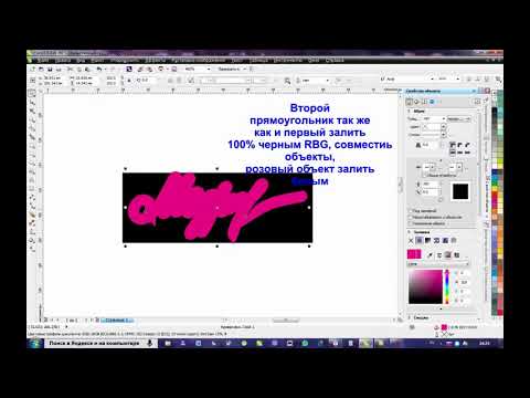 Видео: Изготовление факсимиле