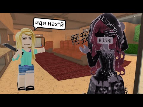 Видео: ПЫТАЮСЬ НАЙТИ НОРМАЛЬНЫЕ СЕРВЕРА 20 МИНУТ это была ошибка* | Murder Mystery 2 | Мардер Мистери 2 |