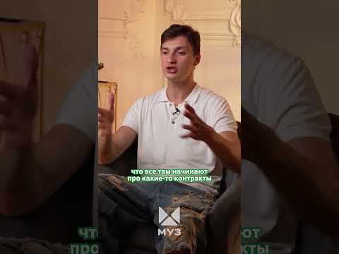 Видео: Если хотите расположить Ваню Дмитриенко к себе, то накормите его🤭 | МУЗ Расследования