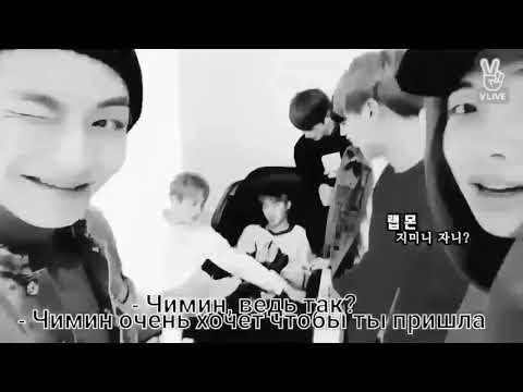 Видео: Жизнь без Т/и |Чимин|