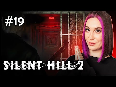 Видео: ИЩЕМ ГИРИ ДЛЯ ВЕСОВ В ТЮРЬМЕ! / SILENT HILL 2 REMAKE / ПРОХОЖДЕНИЕ / #19