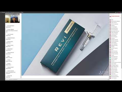 Видео: Вебинар. Новая линейка биоревитализантов REVI