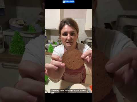 Видео: 6 декабря 2023 г.