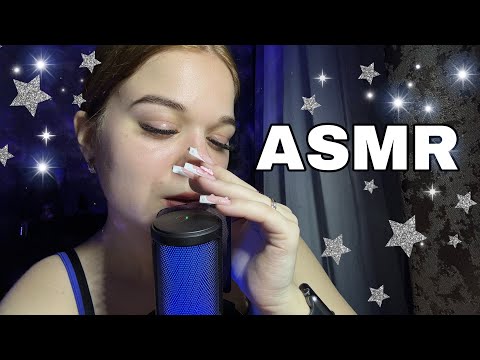 Видео: asmr звуки рта | болталка | неразборчивый шепот ⋆𐙚₊˚⊹ ⋆｡°✩ ☾⋆⁺₊✧