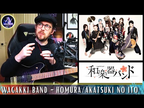 Видео: Металл и традиционные японские инструменты!? - WAGAKKI BAND - Homura/Akatsuki No Ito (реакция/ана...