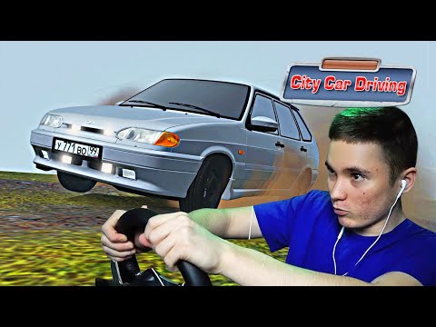 Видео: ПОЕХАЛ В ГОРЫ НА ВАЗ 2114 БРАТА - РЕАЛЬНАЯ ЖИЗНЬ В CITY CAR DRIVING С РУЛЕМ!!