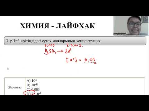 Видео: #2 ХИМИЯ - ЛАЙФХАК. ИНДИКАТОР ВОДОРОДА