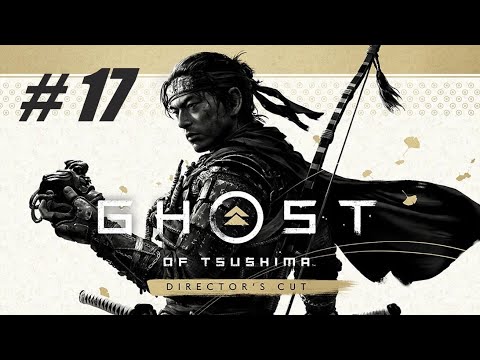 Видео: Ghost of Tsushima Director's Cut 🔴 # 17 = Прохождение =