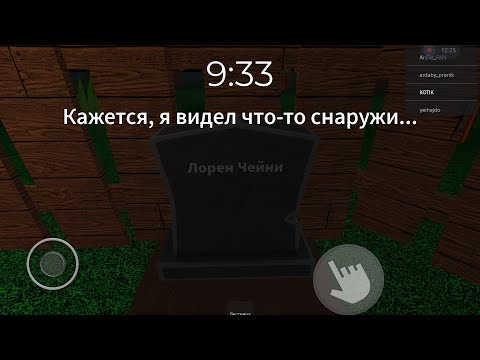 Видео: Игра паук в Roblox