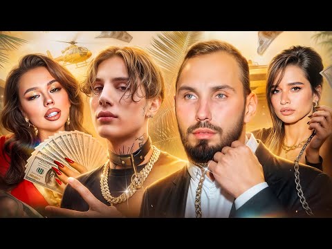 Видео: АЛЬФОНСЫ БОРОДИНОЙ И ИНСТАСАМКИ