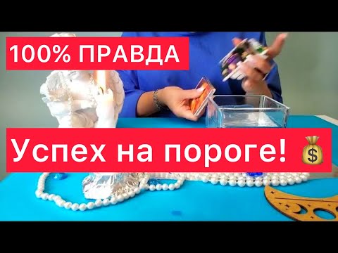 Видео: 😱Неожиданный успех на пороге! 💰Правдивая отливка на воске‼️100% правда‼️