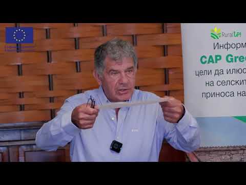 Видео: RuralUp! на гости на „Булфрукт“ ООД, гр. Костенец