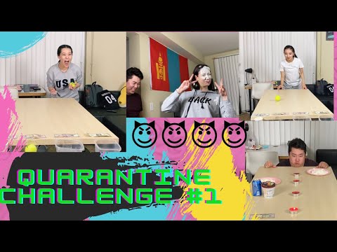 Видео: Quarantine Challenge #1 | Нулимсаа Гартал Инээ