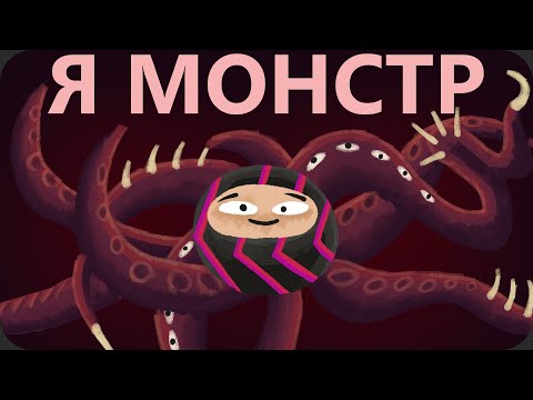 Видео: ЕМ СТУПНИ своих противников - Carrion