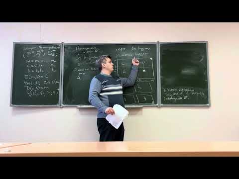 Видео: 2. КМЗИ | 13.02.25 (2 пара)