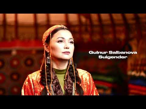 Видео: Gulnur Salbanova “ Сүйгендер жырлайды “