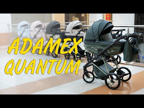 Видео: Обзор детской коляски Adamex Quantum 2023 @koliaskid.ru, @kolyaska.777 ТЦ Аэробус Москва