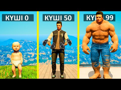 Видео: БАЛА КАЧОК ХАЛКТЫҢ КҮШІН АЛДЫ (GTA V)