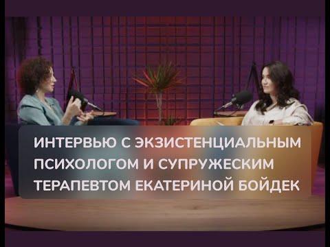 Видео: Екатерина Бойдек и Валентина Морозова «Измены»