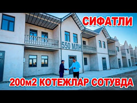 Видео: ХИВАДА🔥СИФАТЛИ КАТЕЖЛАР СОТИЛАДИ🔥200.КВ.М 550.МЛН.СУМ ГАЛИШИЛАДИ 🤝✅