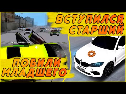 Видео: НАКАЗАЛИ ПОЛИЦИЮ ЗА МЛАДШЕГО! ПОГОНИ С ПОЛИЦИЕЙ НА МТА ПРОВИНЦИИ!!! (MTA | PROVINCE)