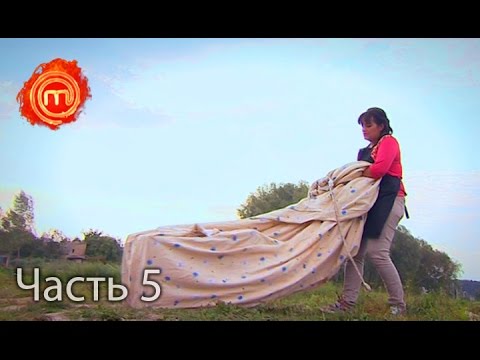 Видео: МастерШеф. Сезон 6. Выпуск 20. Часть 5 из 6 от 2.11.16