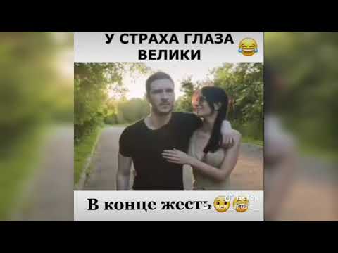 Видео: ЛУЧШИЕ ВИДЕО ПРИКОЛЫ С TIK TOK и Instagram🔥
