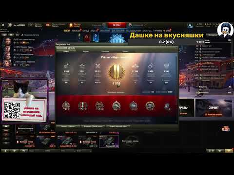 Видео: Panhard EBR 105: продолжаю к(ур)олесить