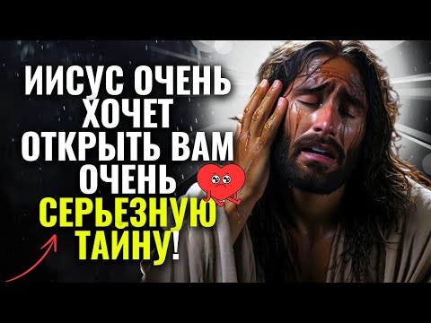 Видео: 🔴НЕ ПРОПУСКАЙТЕ! СЕГОДНЯ КРАЙНИЙ СРОК ДЛЯ ВАС, ЧТОБЫ УЗНАТЬ! 🕊️ #словаангелов