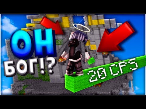 Видео: СТРОЮСЬ КАК БОГ! СКАЙВАРСЕР НА БЕДВАРСЕ | Minecraft Bedwars